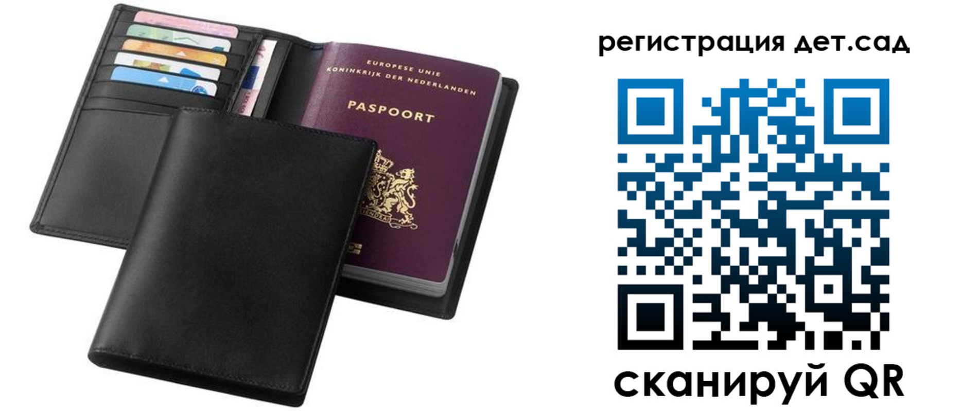прописка в квартире в Ельне