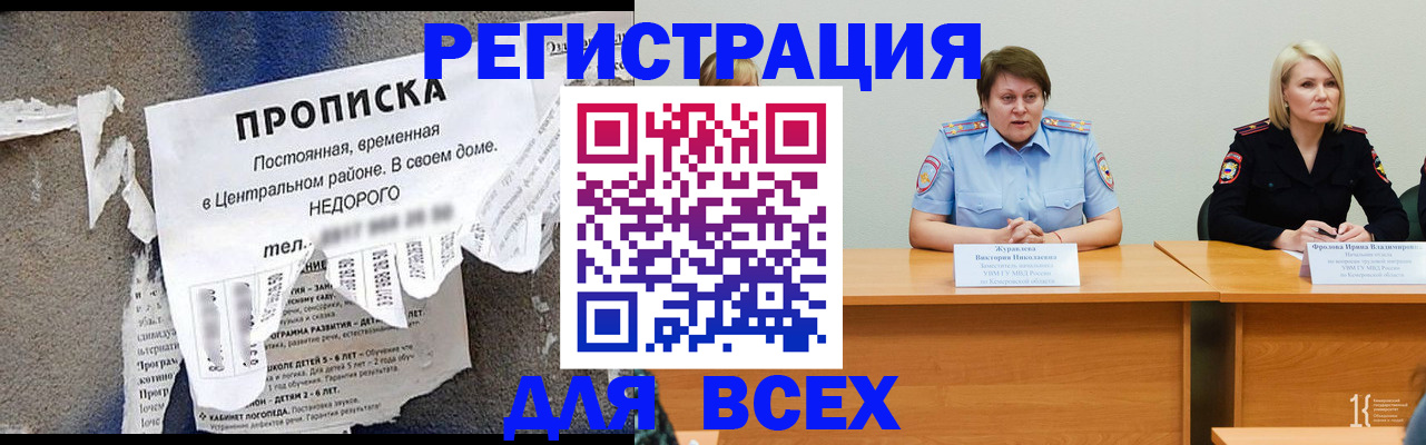 пропишу в квартире в Ельне